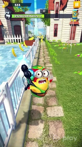 Гадкий Я screenshot