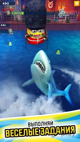 Гадкий Я screenshot