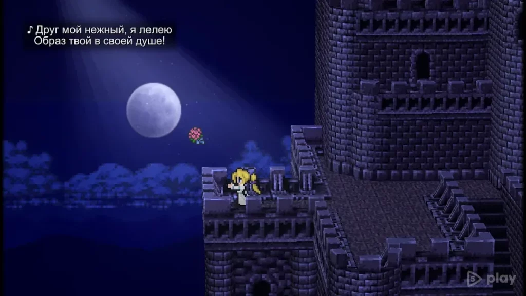 FINAL FANTASY VI screenshot
