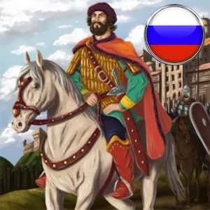 Эпоха Колонизации: Экономическая стратегия icon
