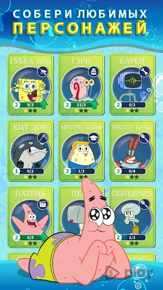SpongeBob’s Idle Adventures screenshot