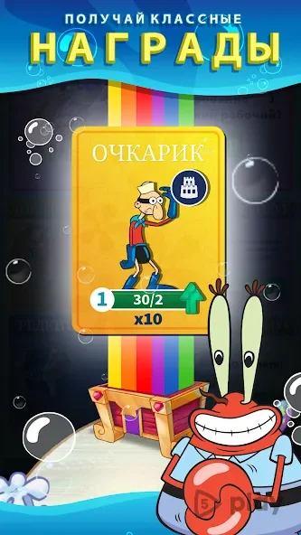 SpongeBob’s Idle Adventures screenshot