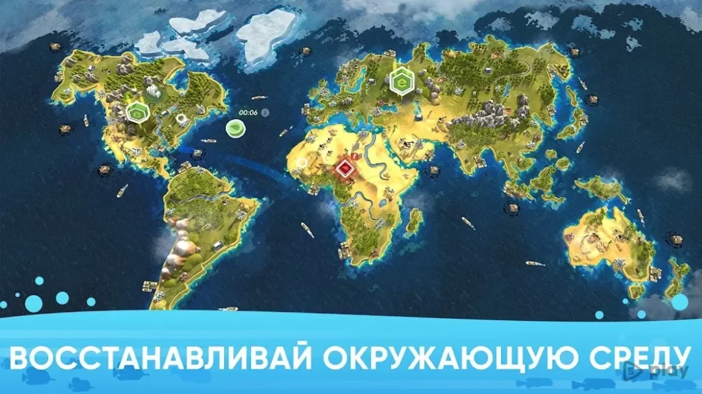 Спасти планету Земля ЭКО inc screenshot