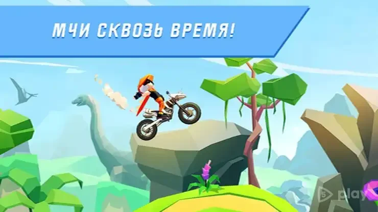 Bike in Time: Stunt Trials screenshot