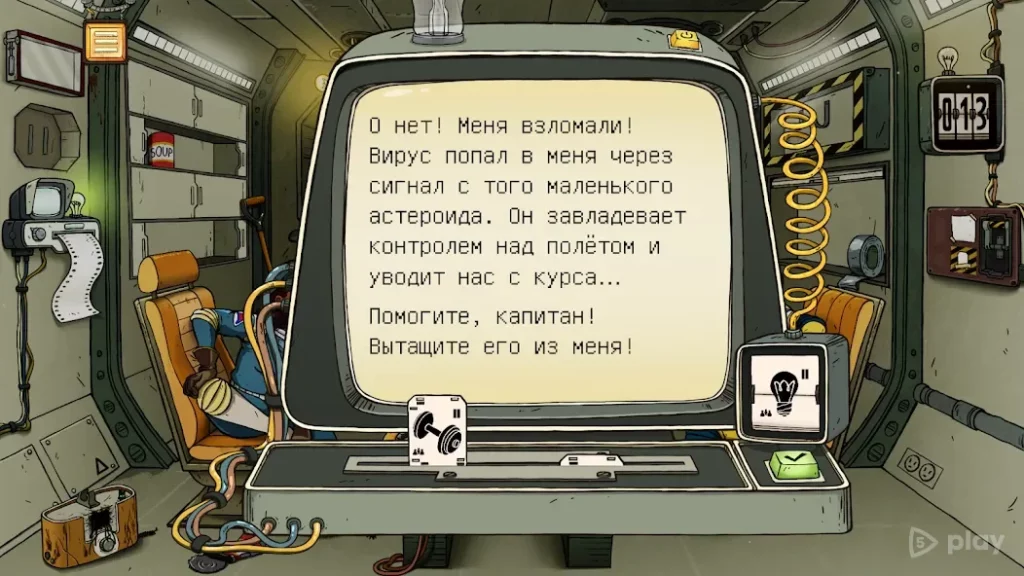 60 Parsecs! screenshot