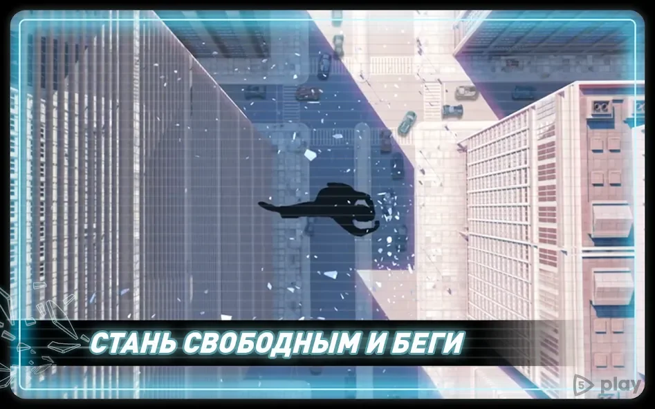 Vector Full screenshot