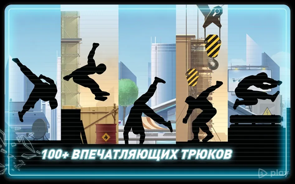 Vector Full screenshot