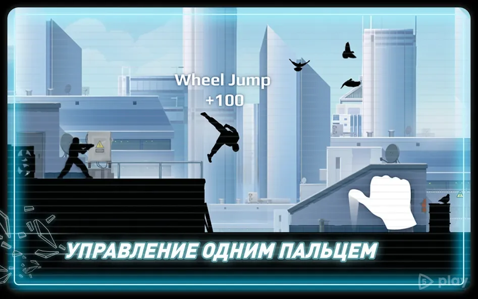 Vector Full screenshot