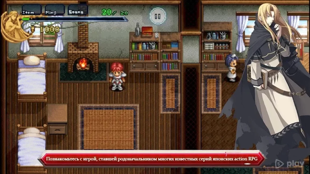 Ys Chronicles 1 screenshot