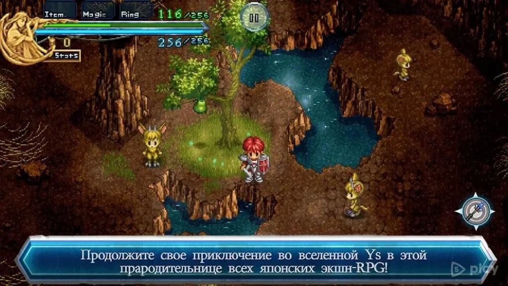 Ys Chronicles II screenshot