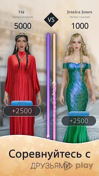 Fashion Nation: Стиль и слава screenshot