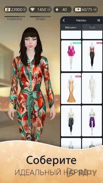 Fashion Nation: Стиль и слава screenshot