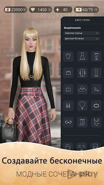 Fashion Nation: Стиль и слава screenshot