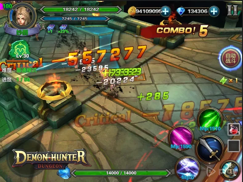 Demon Hunter: Dungeon screenshot