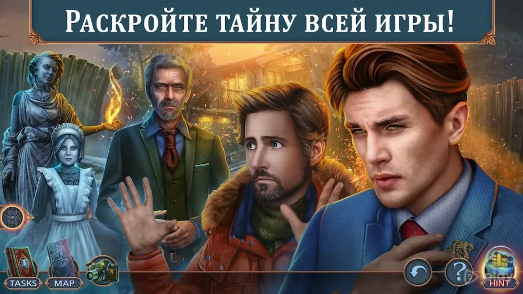 Mystical Riddles 1 f2p screenshot