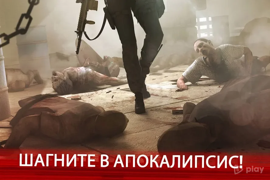 Zombie Frontier 4: стрельба 3D screenshot