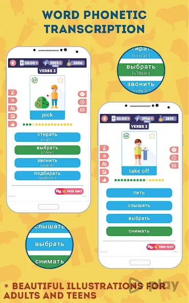 Russian for Beginners: LinDuo HD screenshot