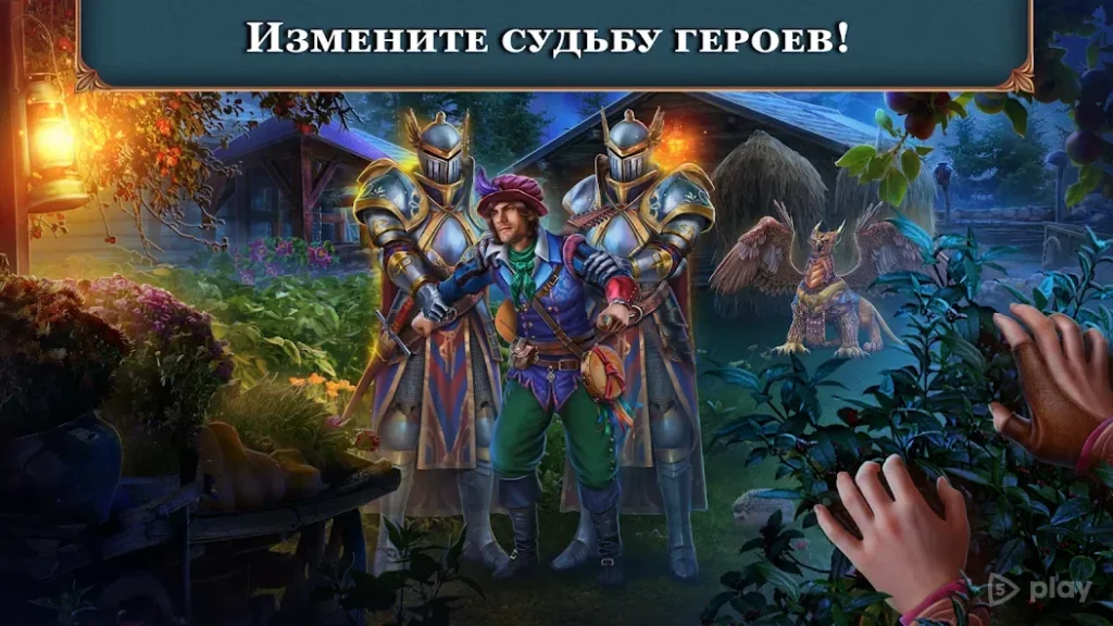 Royal Romances: Episode 1 f2p screenshot