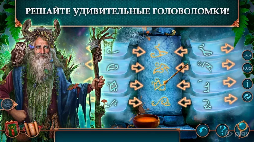 Королевские легенды: Топи screenshot