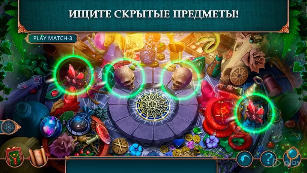 Королевские легенды: Топи screenshot