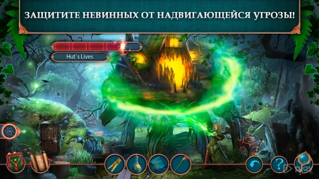 Королевские легенды: Топи screenshot