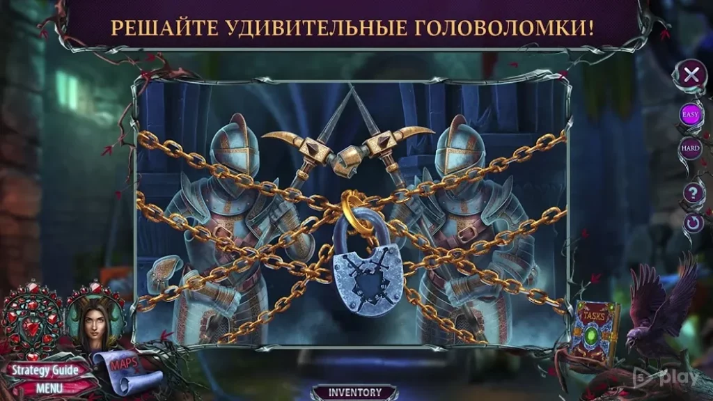 Dark Romance 11 f2p screenshot