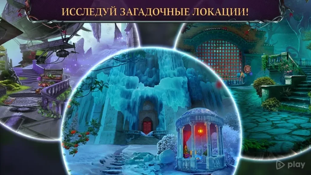 Dark Romance 11 f2p screenshot