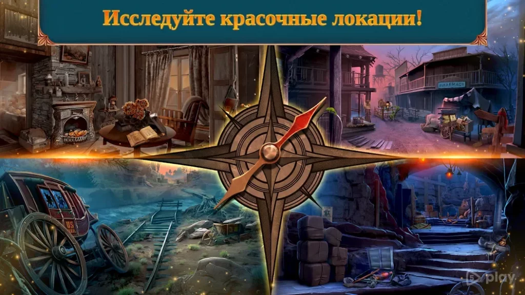 Hidden Motives 1 f2p screenshot