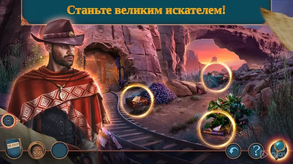Hidden Motives 1 f2p screenshot