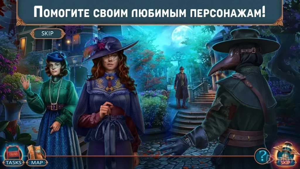 Criminal Archives 1 f2p screenshot