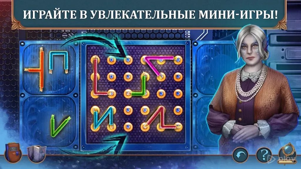 Волшебный Город: Крылья screenshot