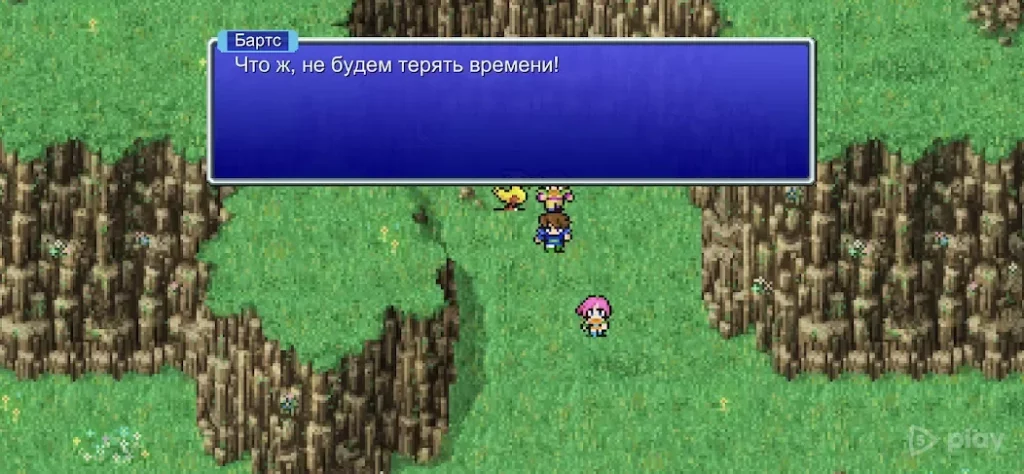 FINAL FANTASY V screenshot