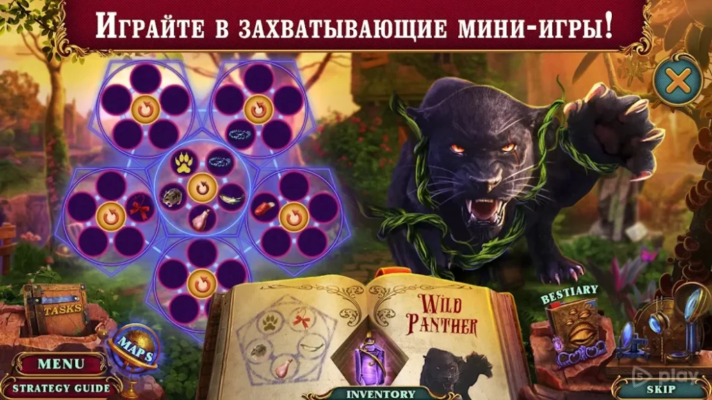 Spirit Legends 2 f2p screenshot