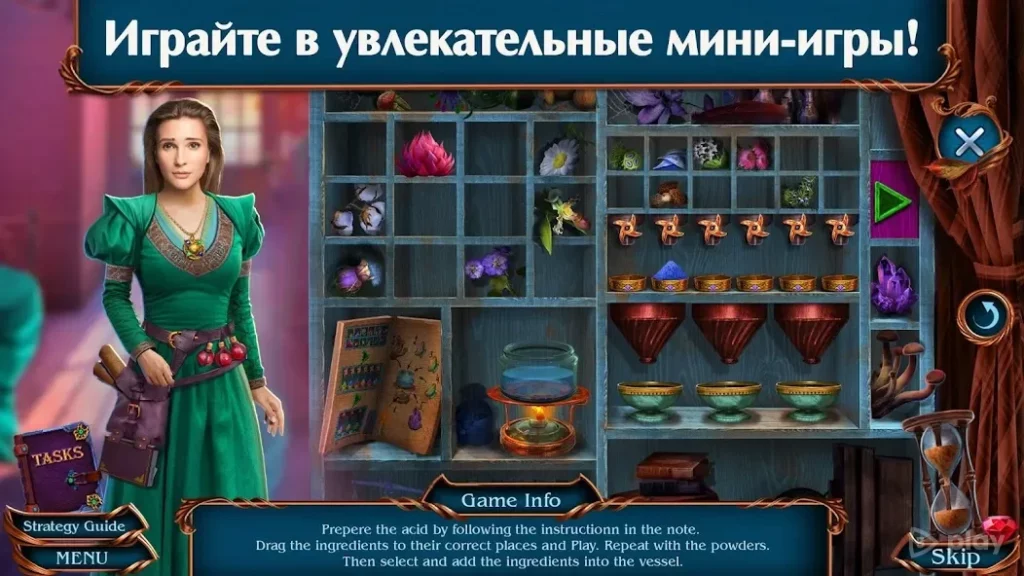 Spirit Legends 4 f2p screenshot