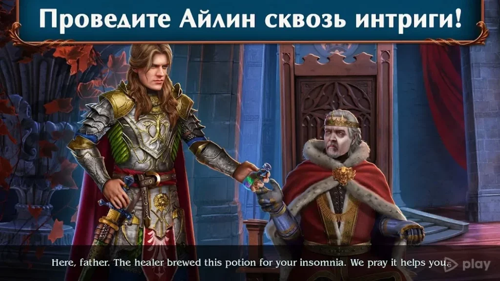 Spirit Legends 4 f2p screenshot