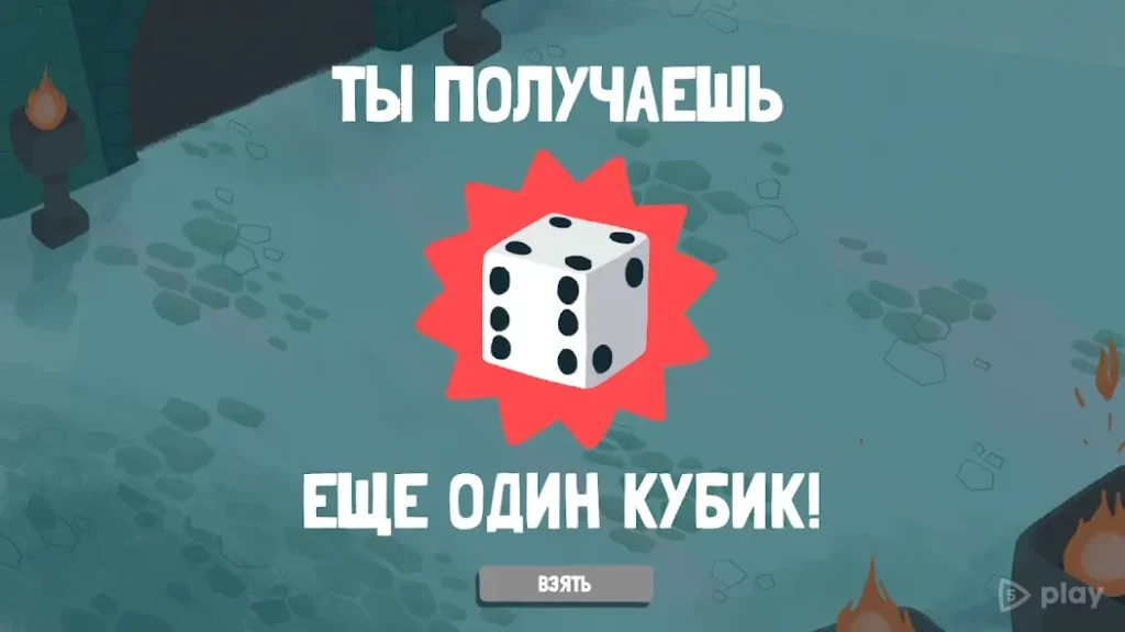 Dicey Dungeons screenshot
