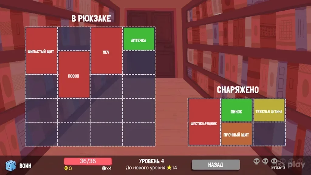 Dicey Dungeons screenshot