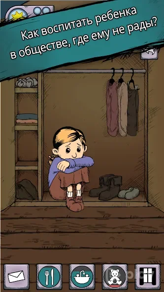 My Child Lebensborn screenshot