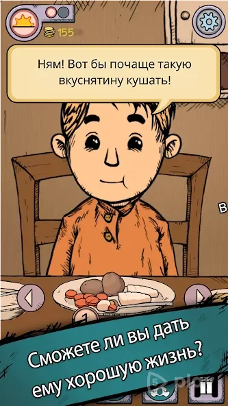 My Child Lebensborn screenshot
