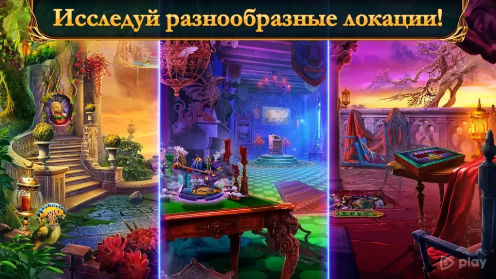 Labyrinths of World 8 f2p screenshot