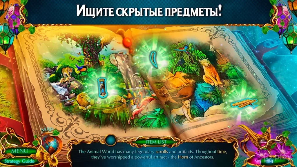 Labyrinths of World 11 f2p screenshot