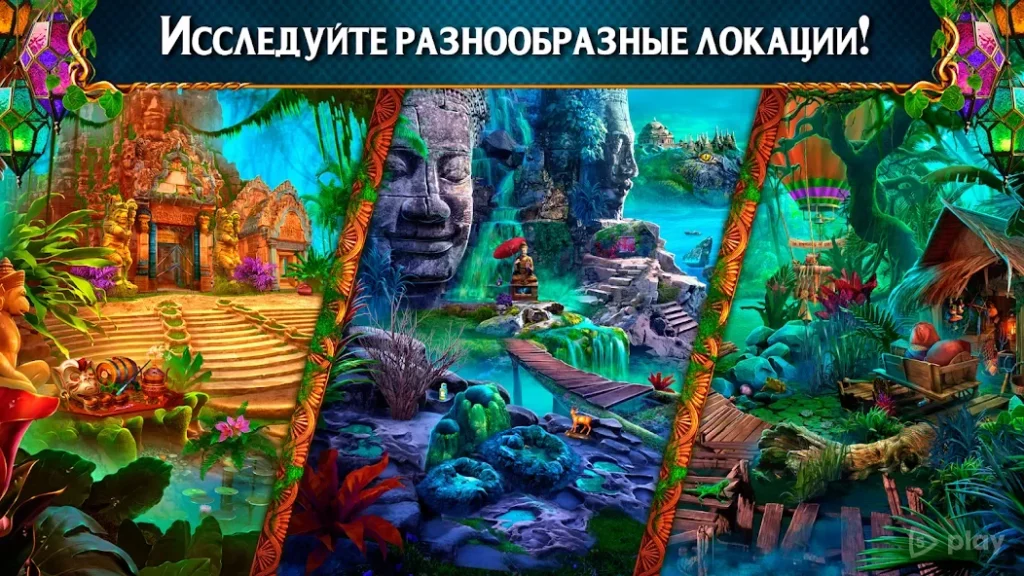 Labyrinths of World 11 f2p screenshot