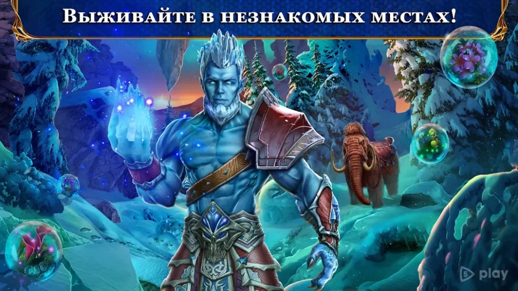 Labyrinths 13 f2p screenshot