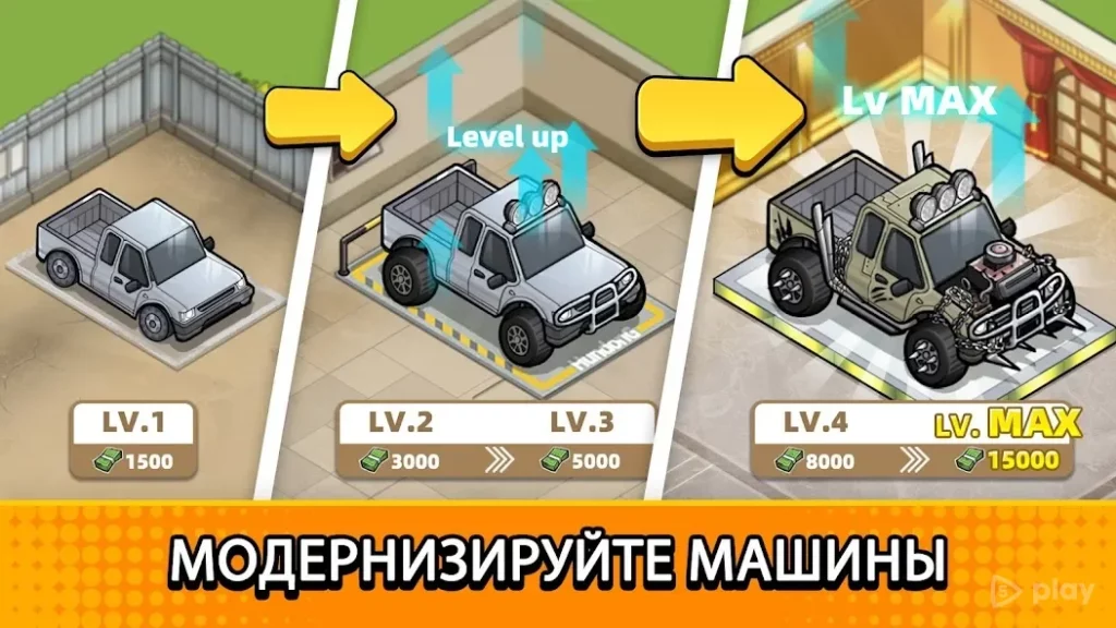 Used Car Tycoon Game screenshot