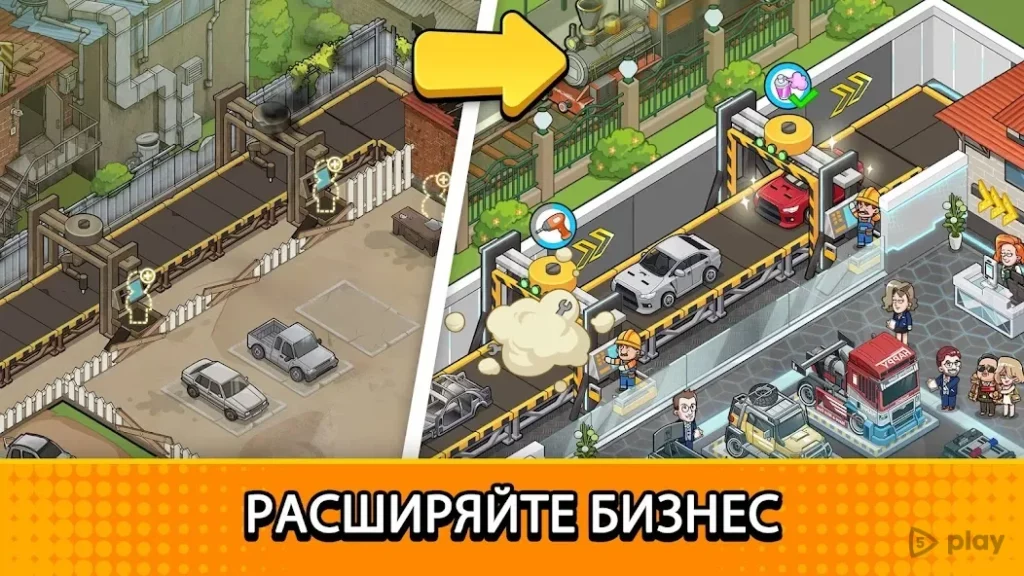 Used Car Tycoon Game screenshot