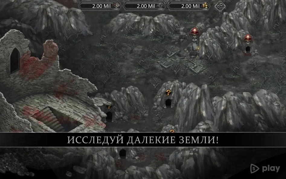 Champions of Avan screenshot