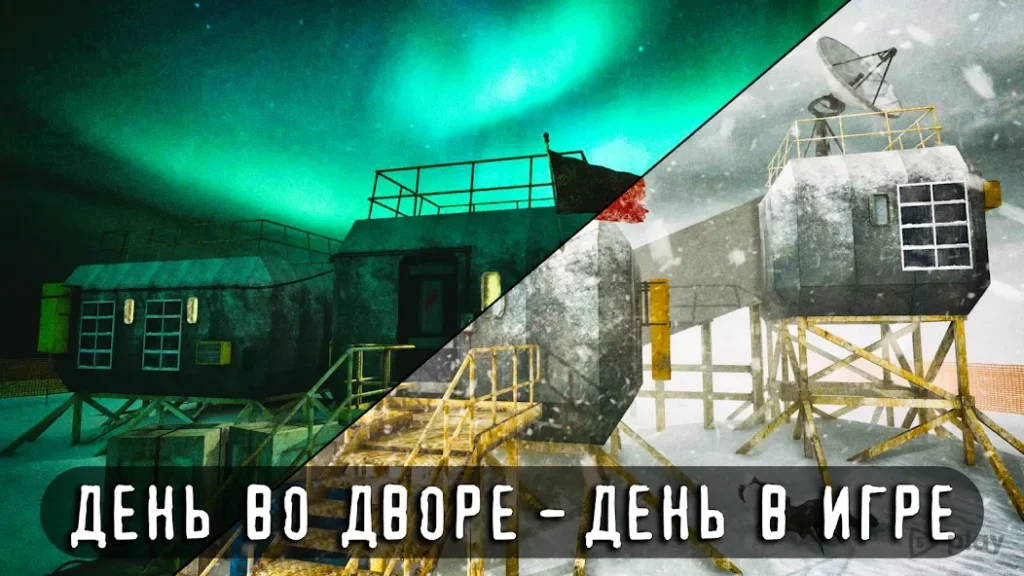 Антарктида 88: Хоррор Экшен Игра на Выживание screenshot