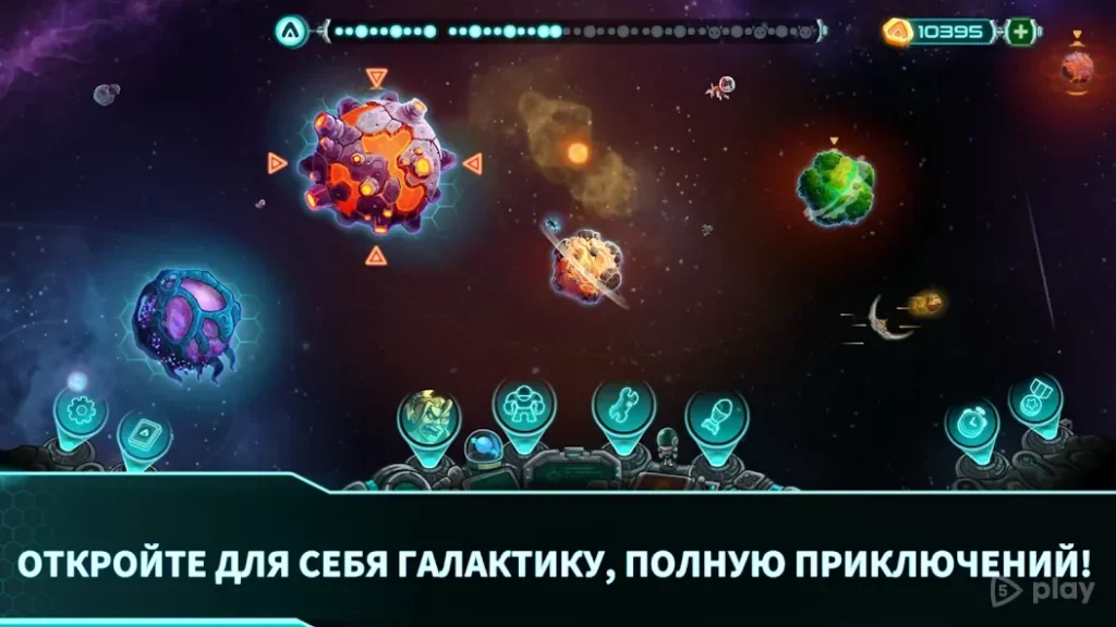 Железный Десант screenshot