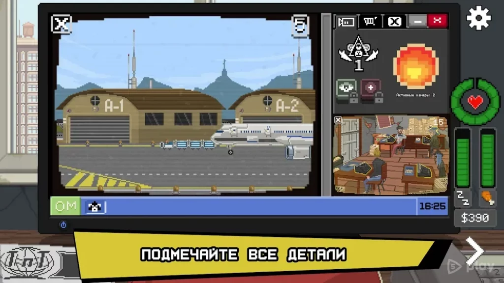 Do Not Feed The Monkeys screenshot