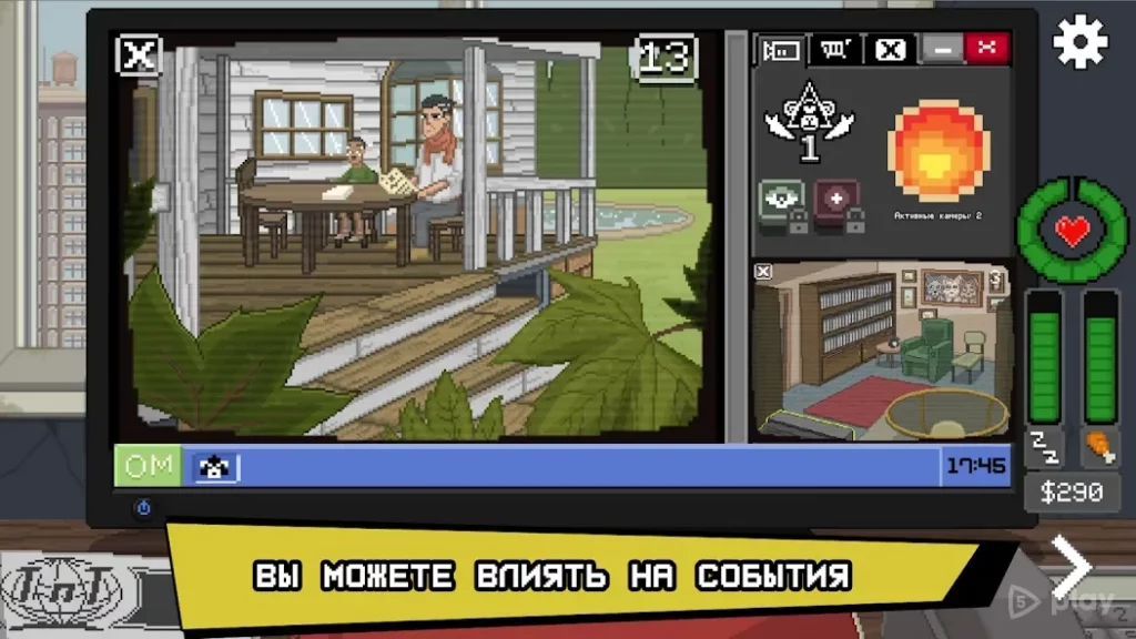 Do Not Feed The Monkeys screenshot